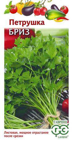 Петрушка листовая Бриз (гавриш) 2,0 гр  – купить в г. Волгоград