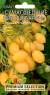 Томат Сумасшедшие вишни барри (мязина) 0,01гр  – купить в г. Волгоград