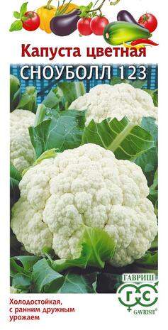 Капуста цветная Сноуболл 123 (гавриш) 0,5гр – купить в г. Волгоград Капуста цветная Сноуболл 123 (гавриш) 0,5гр – купить в г. Волгоград