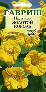 Настурция Золотой король (гавриш) 1,0гр  – купить в г. Волгоград