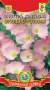 Энотера Орхидно розовая (плазмас) 0,05гр  – купить в г. Волгоград