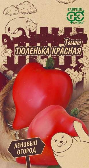 Томат Тюленька красная (г) 0,05 гр  – купить в г. Волгоград