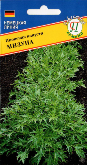 Капуста японская Мизуна (престиж) 10 шт Капуста японская Мизуна (престиж) 10 шт