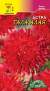 Астра Гала Алая (цветущий сад) 0,1 гр  – купить в г. Волгоград