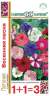 Петуния Весенняя песня (1+1=3) (гавриш) 0,25гр  – купить в г. Волгоград