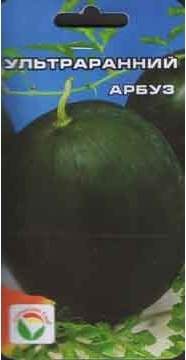 Арбуз Ультраранний (сибирский сад) 10 шт  – купить в г. Волгоград