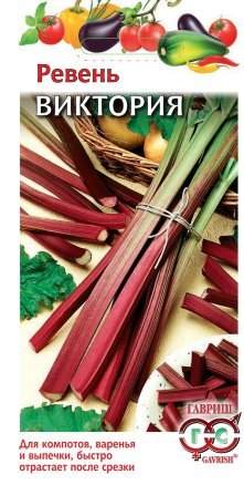 Ревень Виктория (гавриш) 0,3 гр  – купить в г. Волгоград