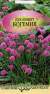 Лук шнитт Богемия (гавриш) 0,5гр  – купить в г. Волгоград
