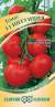 Томат Интуиция F1 (гавриш) 12 шт  – купить в г. Волгоград