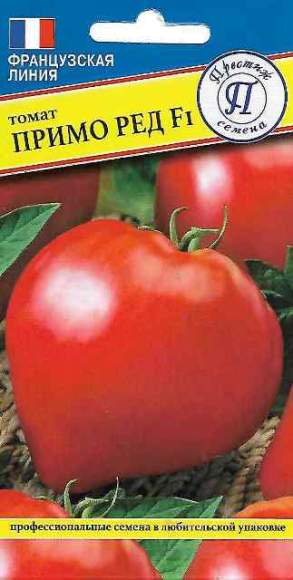 Томат Примо ред F1 (престиж) 5 шт  – купить в г. Волгоград