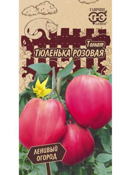Томат Тюленька розовая (гавриш) 0,05 гр  – купить в г. Волгоград