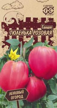 Томат Тюленька розовая (гавриш) 0,05 гр Томат Тюленька розовая (гавриш) 0,05 гр