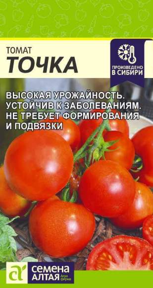 Томат Точка (семена Алтая) 0,05гр Томат Точка (семена Алтая) 0,05гр