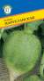 Редька Маргеланская (престиж) 1,0 гр  – купить в г. Волгоград