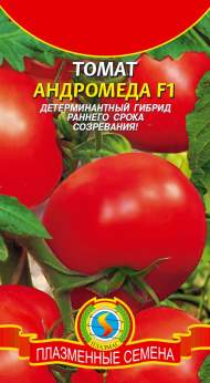 Томат Андромеда F1 (плазмас) 10шт Томат Андромеда F1 (плазмас) 10шт