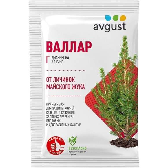 Валлар 50гр (август) – купить в г. Волгоград Валлар 50гр (август) – купить в г. Волгоград