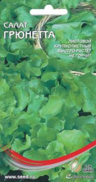 Салат листовой Грюнетта (дом семян) 380 шт Салат листовой Грюнетта (дом семян) 380 шт