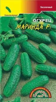 Огурец Маринда F1 (цветущий сад) 8 шт
