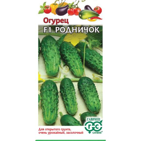 Огурец Родничок F1 (гавриш) 10 шт – купить в г. Волгоград Огурец Родничок F1 (гавриш) 10 шт – купить в г. Волгоград