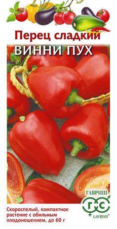 Перец сладкий Винни-пух (гавриш) 0,1 гр  – купить в г. Волгоград