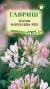 Клеома Королева роз (гавриш) 0,2 гр  – купить в г. Волгоград