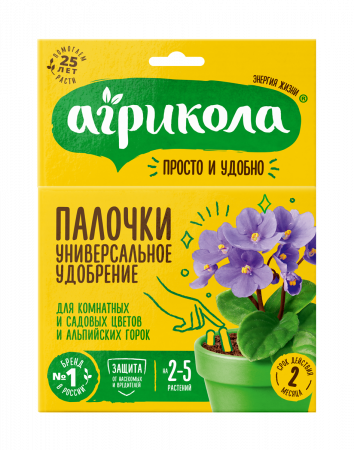 Агрикола палочки д/цветов универсальное с защитой 10шт  – купить в г. Волгоград