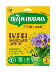 Агрикола палочки для цветов универсальное с защитой 10 шт