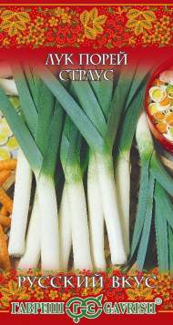 Лук порей Страус (гавриш) 0,2гр