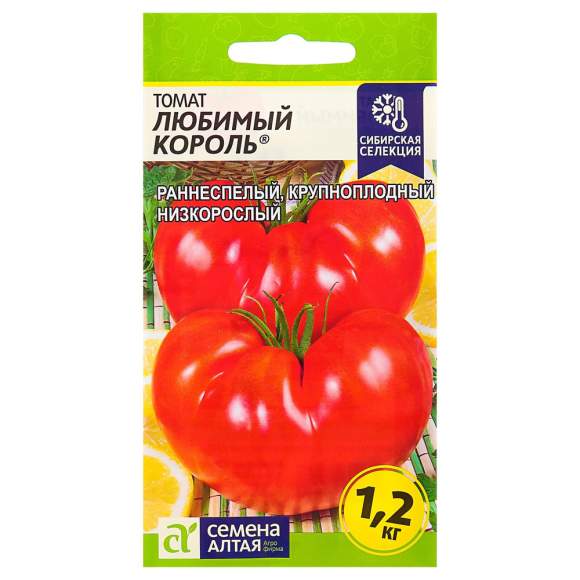 Томат Любимый король (семена Алтая) 0,05г  – купить в г. Волгоград