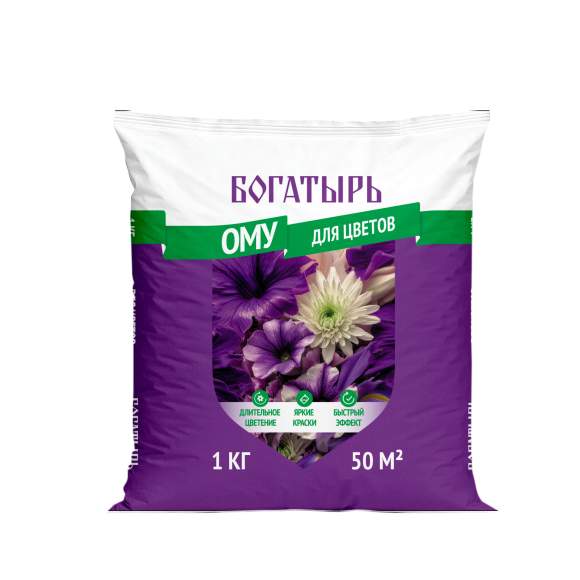 ОМУ Богатырь для цветов 1 кг  – купить в г. Волгоград