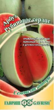 Арбуз Рубиновое сердце (гавриш) 5 шт Арбуз Рубиновое сердце (гавриш) 5 шт
