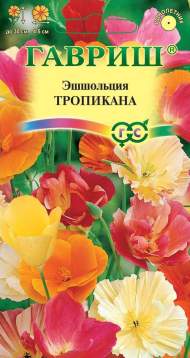 Эшшольция Тропикана (гавриш) 0,2 гр