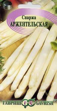 Спаржа Аржентельская (г) 0,5гр Спаржа Аржентельская (г) 0,5гр