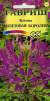 Клеома Фиолетовая королева (гавриш) 0,2гр  – купить в г. Волгоград