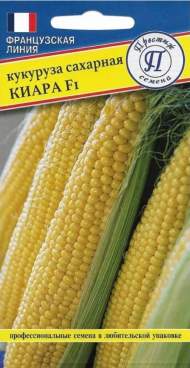 Кукуруза Киара сахарная F1 (престиж) 10 шт Кукуруза Киара сахарная F1 (престиж) 10 шт