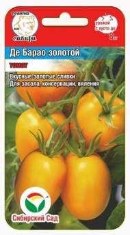 Томат Де барао золотой (сибирский сад) 20шт