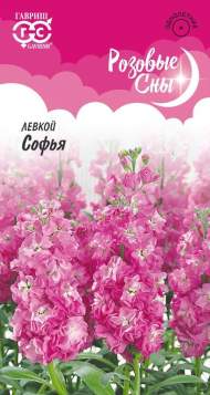 Левкой Софья (гавриш) 0,05 гр Левкой Софья (гавриш) 0,05 гр