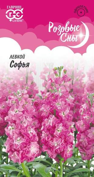 Левкой Софья (г) 0,05гр  – купить в г. Волгоград