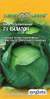 Капуста белокочанная Килатон F1 (гавриш) 10 шт  – купить в г. Волгоград