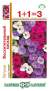 Петуния Восхитительный каскад (1+1=3) (гавриш) 10 шт  – купить в г. Волгоград