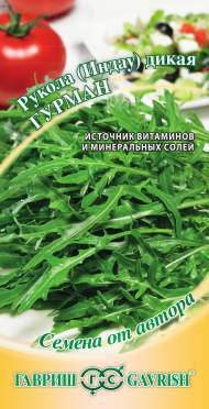 Рукола Гурман (гавриш) 0,5 гр Рукола Гурман (гавриш) 0,5 гр