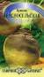 Брюква Красносельская (гавриш) 0,5 гр  – купить в г. Волгоград