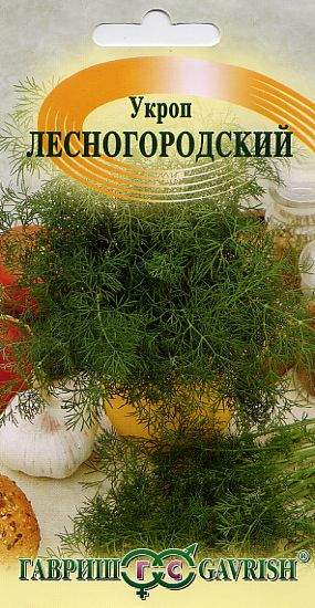 Укроп Лесногородский (гавриш) 3,0 гр  – купить в г. Волгоград