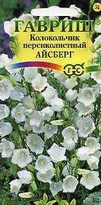 Колокольчик Айсберг (гавриш) 0,05 гр