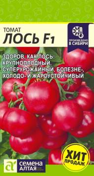 Томат Лось F1 (семена Алтая) 3 шт Томат Лось F1 (семена Алтая) 3 шт