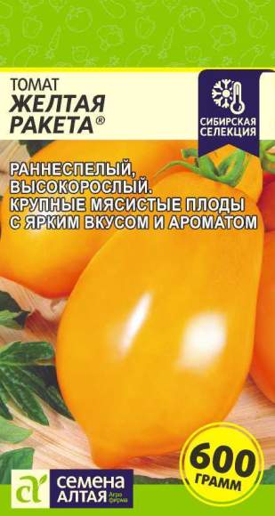 Томат Желтая ракета (семена Алтая) 0,05гр  – купить в г. Волгоград