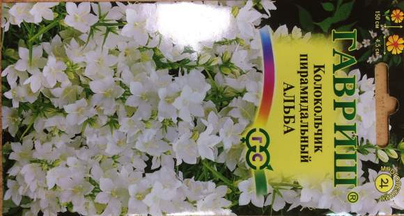Колокольчик Альба (гавриш) 0,05 гр  – купить в г. Волгоград