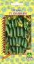 Огурец Колибри F1 (манул) 10шт  – купить в г. Волгоград