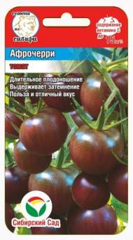 Томат Афрочерри (сибирский сад) 20 шт Томат Афрочерри (сибирский сад) 20 шт