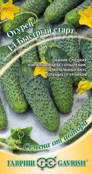 Огурец Быстрый старт F1 (гавриш) 10 шт